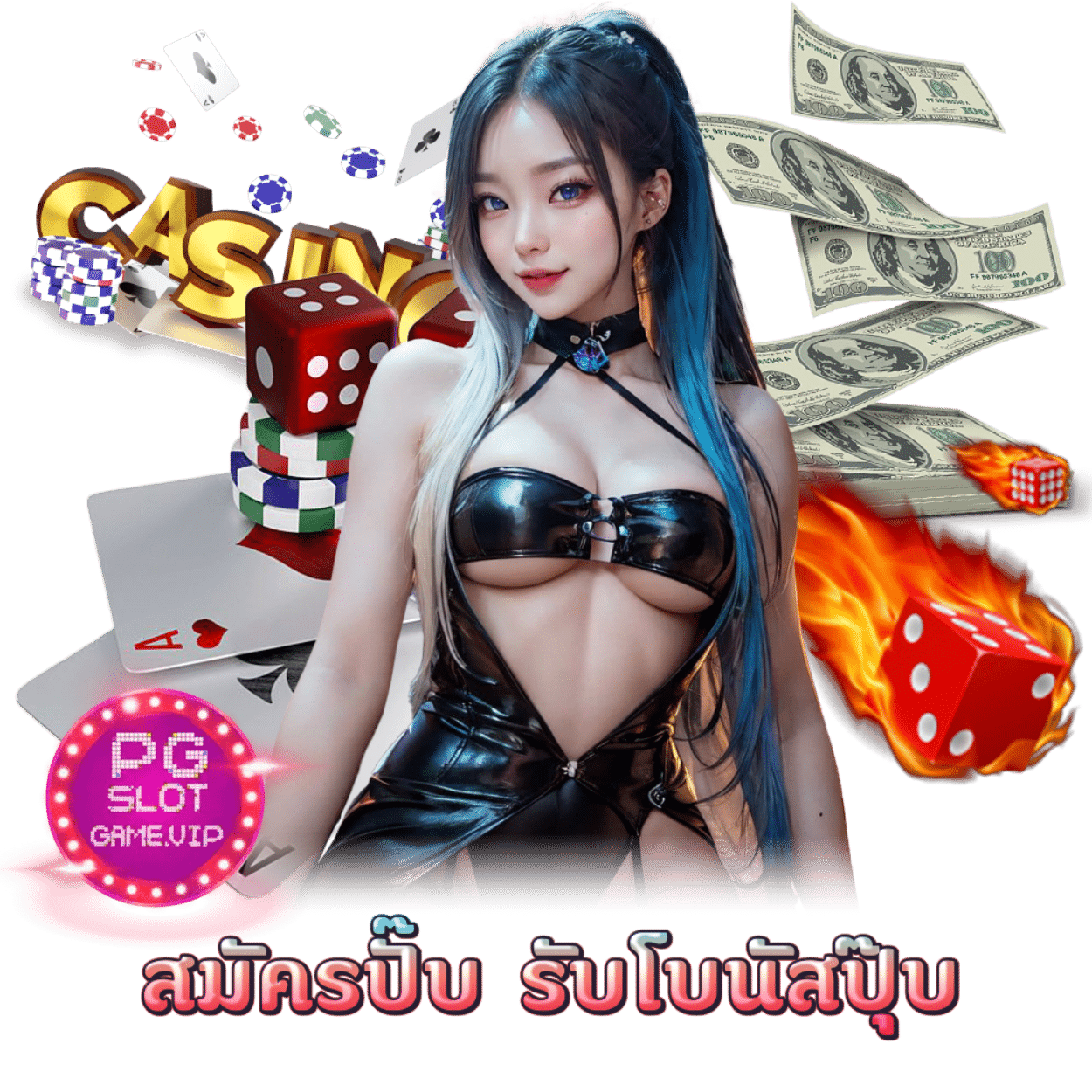 PGGAMEVIP แจ็คพอต